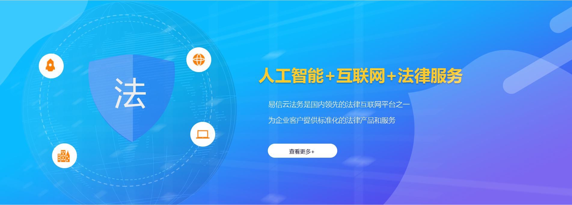 扎兰屯律师在线咨询