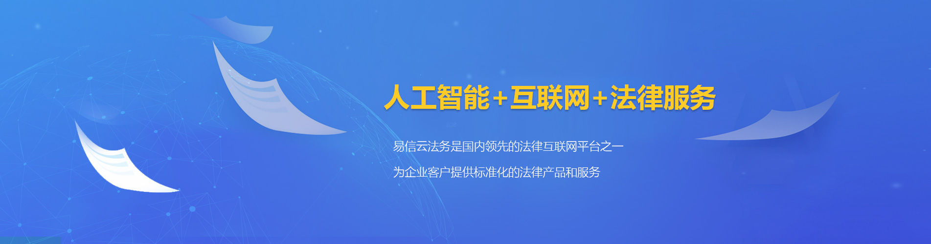 扎兰屯律师在线咨询